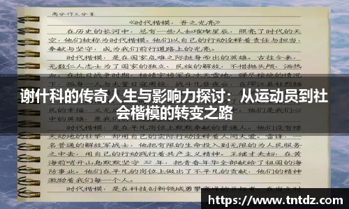 南宫娱乐官网